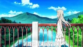 盘点九部女主最后挂掉的动漫，哪一步让你忍不住流下了眼泪？哪一部是你的意难平呢？