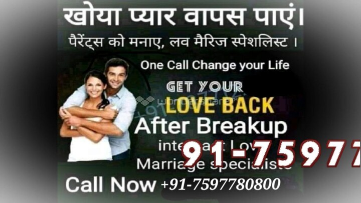 BLAck mAgic SPeciALiST bAbA ji,91-7597780800 in Dharamsala