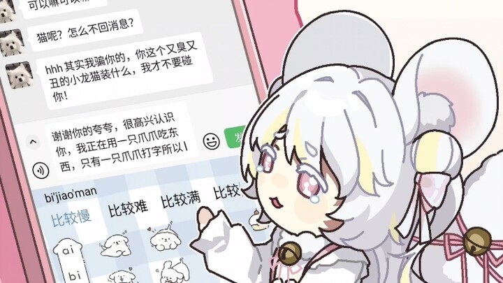 打字比较慢！！！