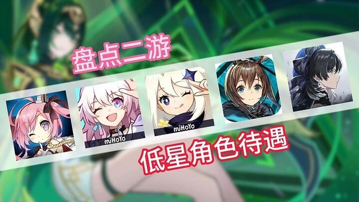 Meninjau perlakuan terhadap karakter bintang rendah dalam game mobile