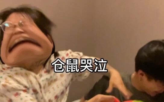 Just a little toy to strengthen the bond between couples.