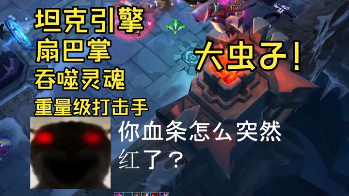Kai’Sa is at full health, but her health bar has turned red.