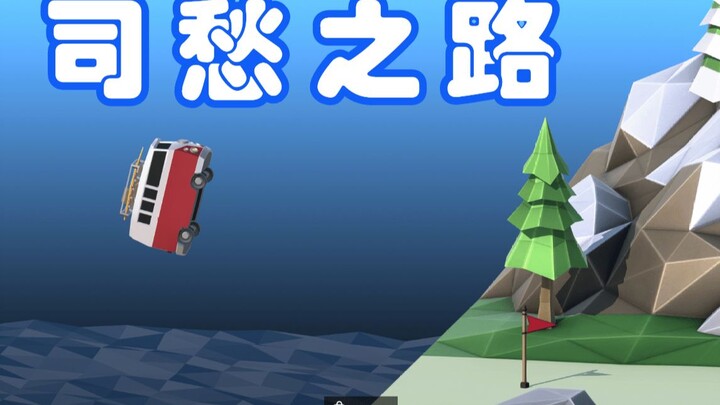 Bridge-building genius: How Heshen went further and further down the path of greed!!! #9