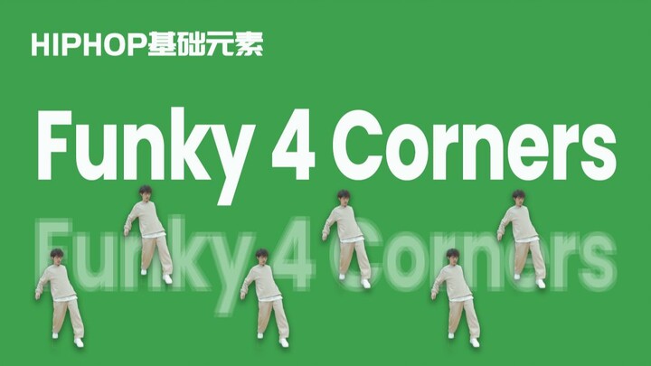 [HIPHOP] Belajar Tari Jalanan Bareng Aku #55 Funky 4 Corners | Gerakan Tari Jalanan | Pemula Tari