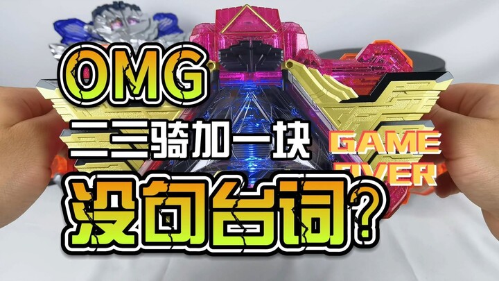 【韭菜的测评时间】暮光魔杰德·王权面板测评，这难不成还真得来个PDX？