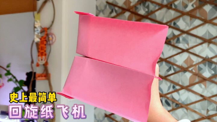 The “easiest spinning paper airplane” ever—just a few simple folds that even kids can master! Anyone