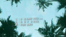 My Marvellous Fable (2023) หนังสือมหัศจรรย์ฤดูร้อน EP 10 [ซับไทย]