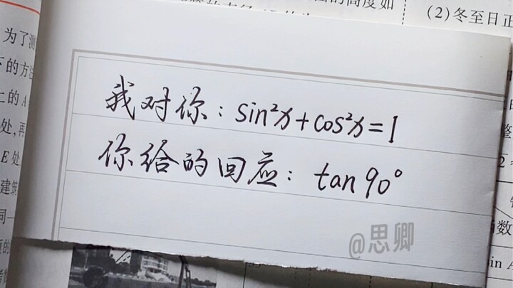 Các cao thủ học tập giải thích đi!