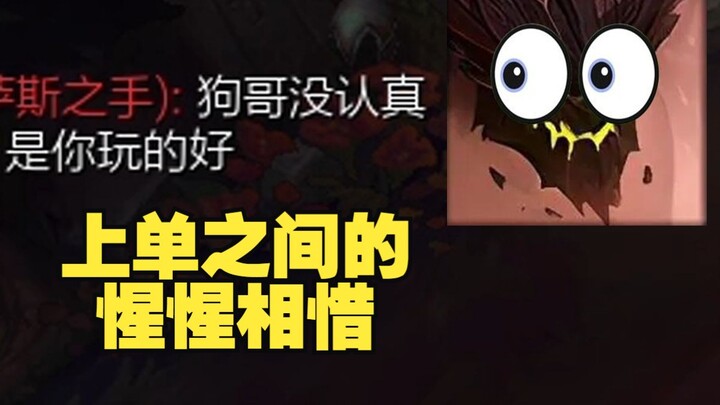 Perubahan pola pikir seorang pemain yang suka mengolok-olok