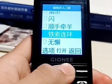 Toàn bộ doanh thu từ video này sẽ được dùng để mua thẻ chó trong Tam Quốc Sát.