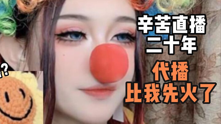 ♪ Hey ♪ Ah ♪ Oh my ♪ Oh ♪ Good ♪ Collapse ♪ Collapse ♪