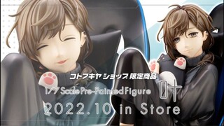 【يِه】 تحوّل إلى مجسم بحجم 1/7 بالتماثل! 【سويا】