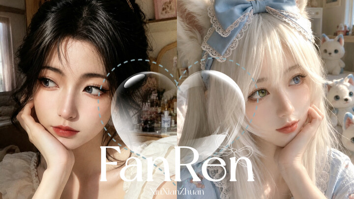 【คนธรรมดา】ไป่หลิง & หยินเยว่ ในทุกโลกจะเลือกคุณเสมอ