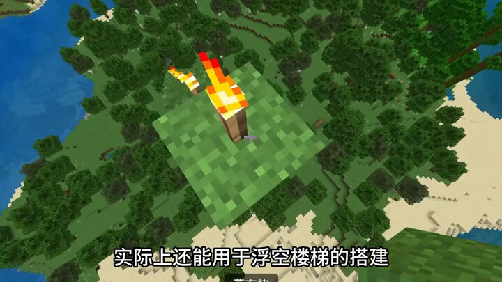 Minecraft 27: Minecraft Trivia