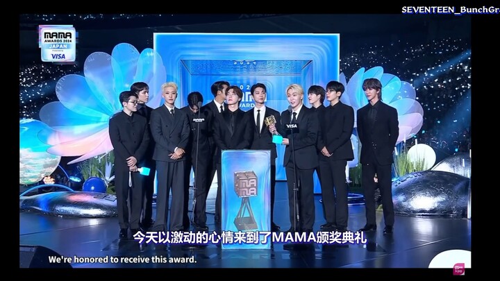 【سوكشو بالصينية】جوائز MAMA 2024 لـ SEVENTEEN: جائزة المسرح الخارق – VISA SUPER STAGE