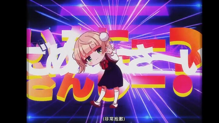 【รีเมค】กวาดล้าง! บทเพลงไว้อาลัยของเทพเจ้าโลลิ☆ (ทนไม่ไหวแล้ว