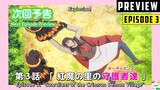 Konosuba: An Explosion on This Wonderful World Episode 3 PREVIEW | By Anime T