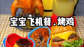Selama aku makan cukup cepat, berat badanku tidak akan menyusulku