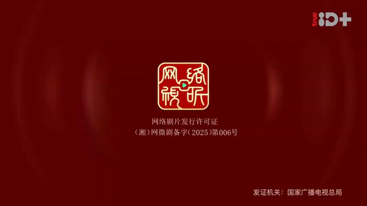 ปริศนาวิฬาร์ปีศาจตอนที่10