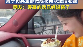 老婆爱上手机饮料纸袋，男子将其全部做成花再次送给老婆