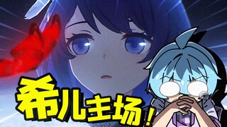 Bosan main Star Railway? Santai dengan komedi ringan ini di chapter terbaru Honkai Impact 3rd!