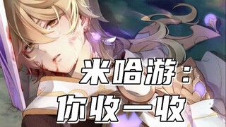 【Genshin Impact】لحسن الحظ أوقفته لاو مي في البداية، وإلا فإن الجمع بين كونغ جي ويينغ سيكون مجنونًا ج