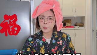 不开心了，回家让妈妈猜