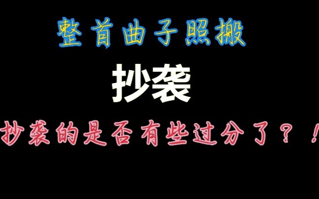 【Bigbang】Hành vi sao chép đáng xấu hổ! Cả ca khúc của Bigbang lẫn đĩa đơn solo của G-Dragon đều bị m
