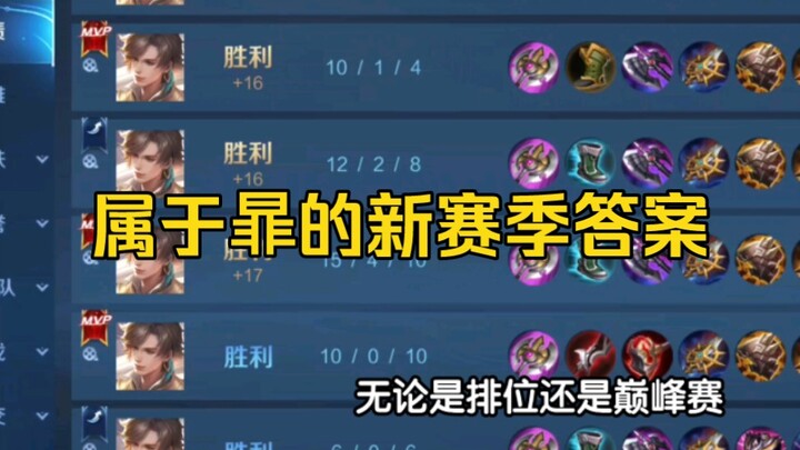 Perhaps this is the answer for Hui's new season.