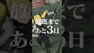 放送まであと3日！アニメ『＃怪獣８号』カウントダウン動画 ‐四ノ宮キコル‐　#shorts