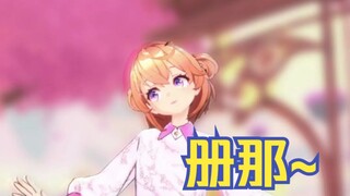 好可爱的上海话骂人🤤🤤🤤【吉诺儿kino】