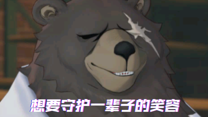 Daben: At Baiqi Heavy Industry, we’d never mix corporate spies into our cement.