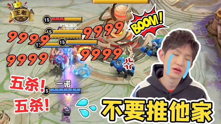 Honor of Kings Skit Series: YNL’s Pentakill Snatched by a Super Minion—Another Iconic Moment in His 