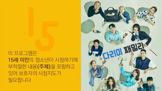 Iron Family Ep 30 Eng Sub