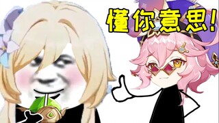 Sếp, cho một ly kiến thức đóng hộp, thêm chút "cái hay ho" nhé! 【Tân binh troll】