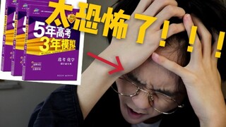 A Korean senior in high school with excellent Chinese skills takes on the Gaokao Chinese exam—but en