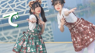 【Bai Mian × Yanqing】 Vuốt ve / な で な で ❤ Không chỉ có Giáng sinh mà ngày nào cũng tràn đầy sức sống 