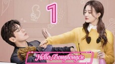 EP.1 HELLO,DONG DONG EN 2023 ENG-SUB