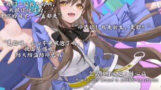 【楚子航ˣ夏弥】“师兄诶！我是新生，夏弥！”