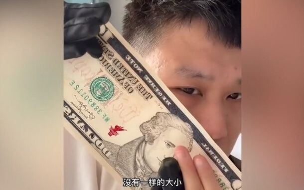 Blogger seni lukis selalu diawasi ketat oleh kepolisian, setiap hari melukis uang dolar AS; netizen: