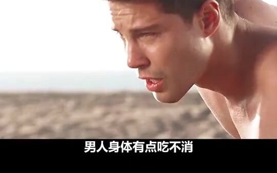 一个食肉的沙滩正在吞没一切触摸到他的生物《沙子怪物-2》