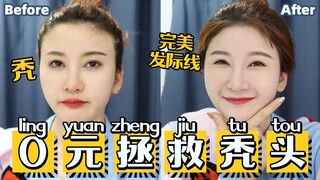 จู จิงอี้ ตัดผมหน้าม้าสไตล์เด็กเหมือนกันเป๊ะ! เหมือนคุณแม่เลย!