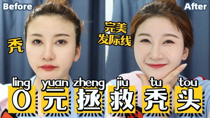 جو جينغيي تُشبه غرة شعر الأطفال! تمامًا مثل غرة والدتها!