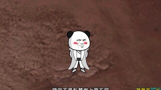 第212集：出现了神秘人物