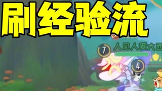เกมมือถือ Tom and Jerry: สัมผัสประสบการณ์ Flow Topps