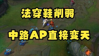 Ảnh hưởng từ việc giảm sức mạnh giày xuyên giáp còn nghiêm trọng hơn nhiều so với bạn tưởng tượng, n