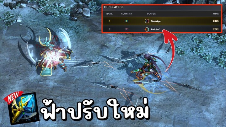 Hon Reborn อันดับ 1 ในไทย อันดับ 2 ของโลก - Silhouette