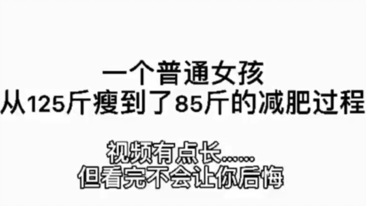 Gầy đến mức mẹ đây là đẹp nhất thiên hạ!!