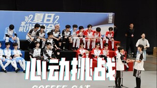 【王橹杰&穆祉丞｜20250713运动会】橹穆心动挑战｜大型reaction现场｜谁懂橹穆挑战的含金量｜全场沸腾｜人的悲喜并不相通｜谁的心事也是微微酸的