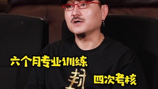 乌尔善揭秘于适 &陈牧驰的选角过程，经历很长时间的海选，从万人中脱颖而出！